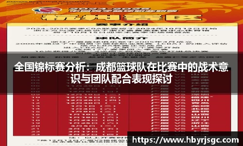 谈球吧官方网站