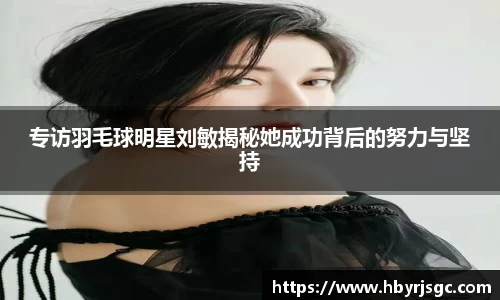 谈球吧官方网站